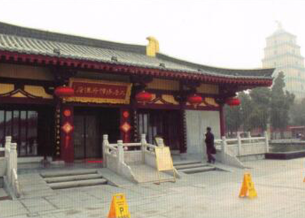 大唐博相府酒店 大唐博相府酒店