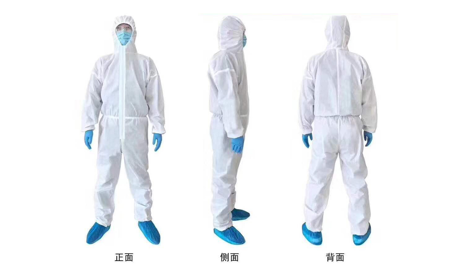 消杀设备