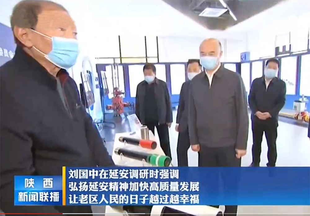 中共二十届中央政治局委员,国务院副总理,时任陕西省委书记刘国中(中),考察公司新产品研发情况,董事长苏忠贵(左二),专家委员会主任杨龙(左一)陪同并汇报科技工作。 中共二十届中央政治局委员,国务院副总理,时任陕西省委书记刘国中(中),考察公司新产品研发情况,董事长苏忠贵(左二),专家委员会主任杨龙(左一)陪同并汇报科技工作。