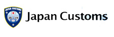 Japan Customs