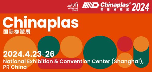 CHINAPLAS 2024 圓滿落幕｜行而不止，期待下一次相聚！