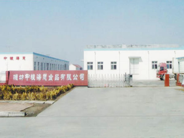 Weifang COFCO Haihui Group Refrigerated Warehouse