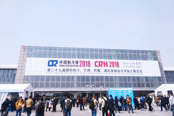 At the 2018 China Refrigeration Exhibition, Totem Refrigeration is coming!
