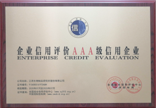 AAA grade credit enterprise