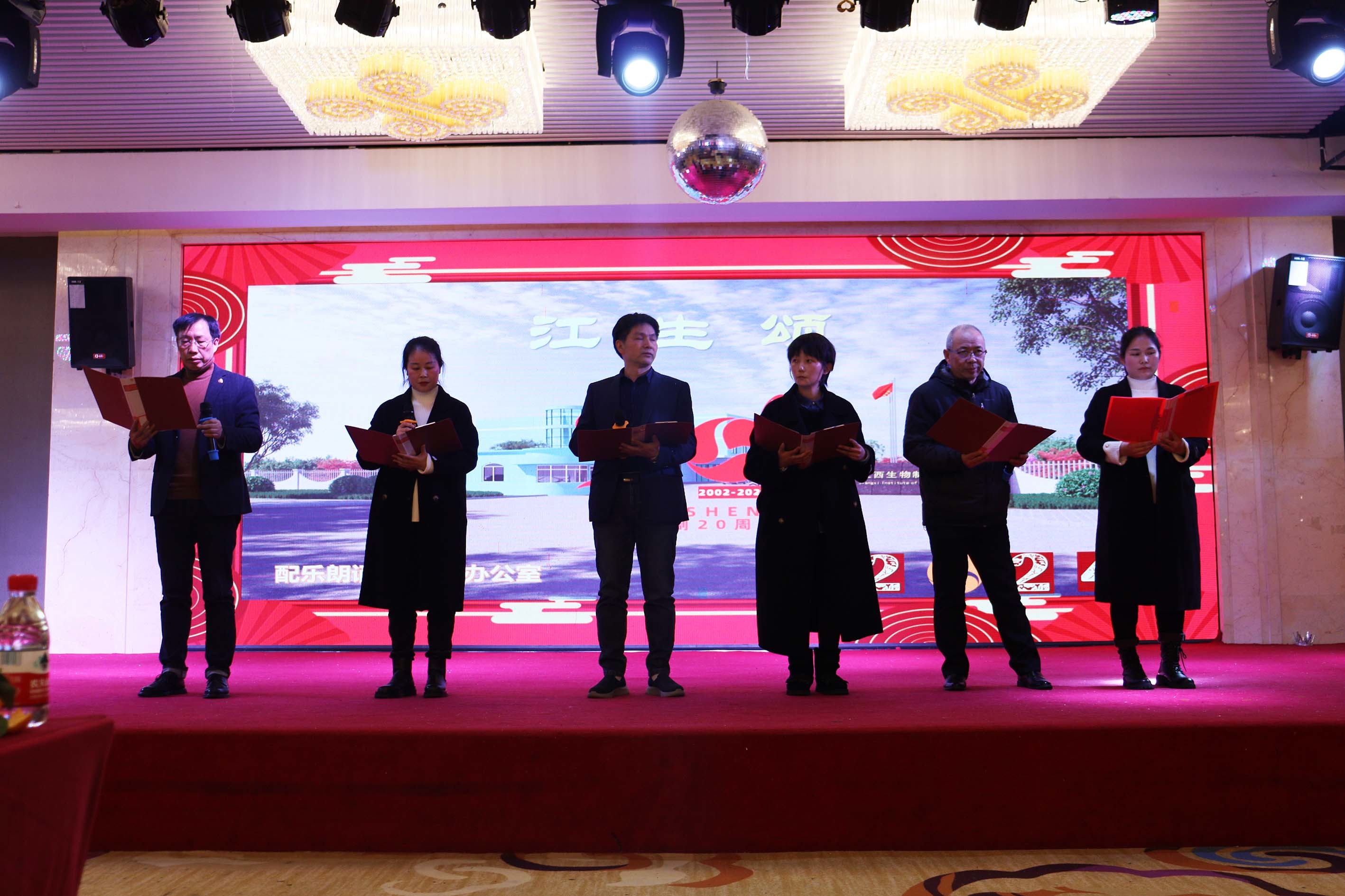 Jiang Sheng Song