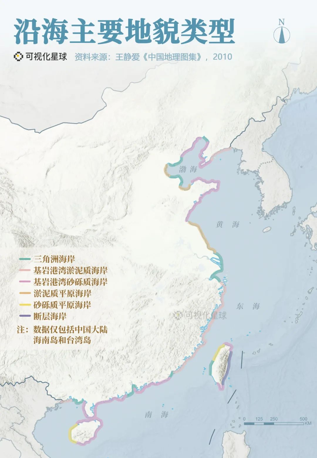 我国的大陆海岸线到底有多精彩？