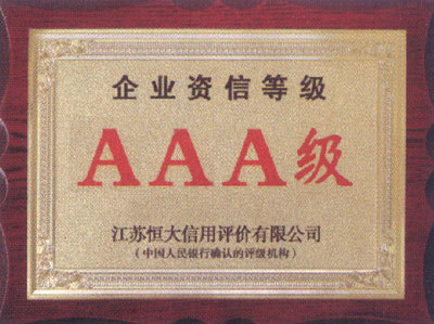 證書