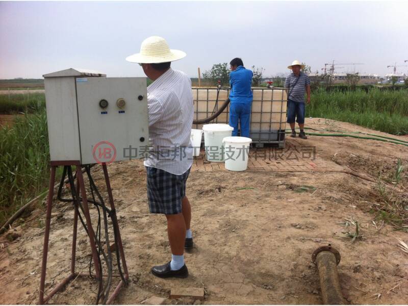中法水務澳門自來水公司