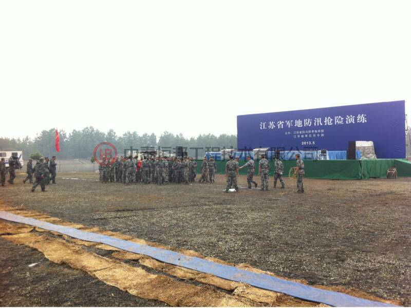 江苏省防汛演习