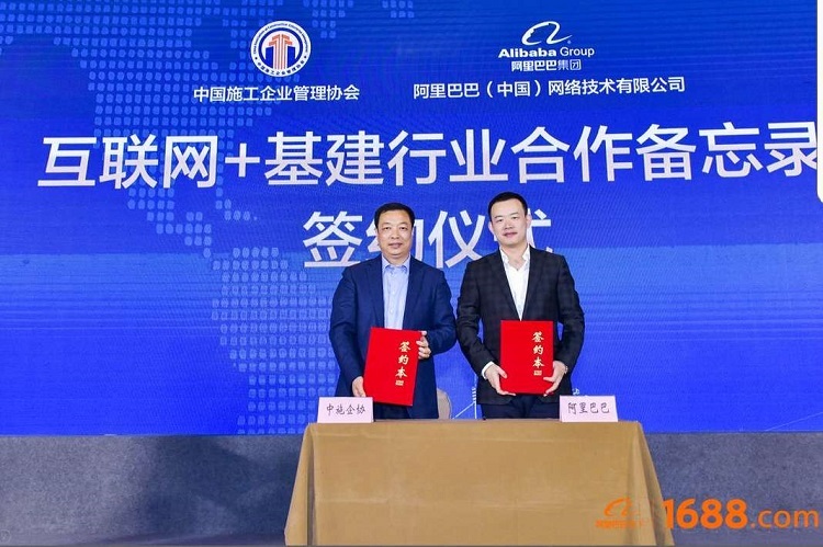 公司領導