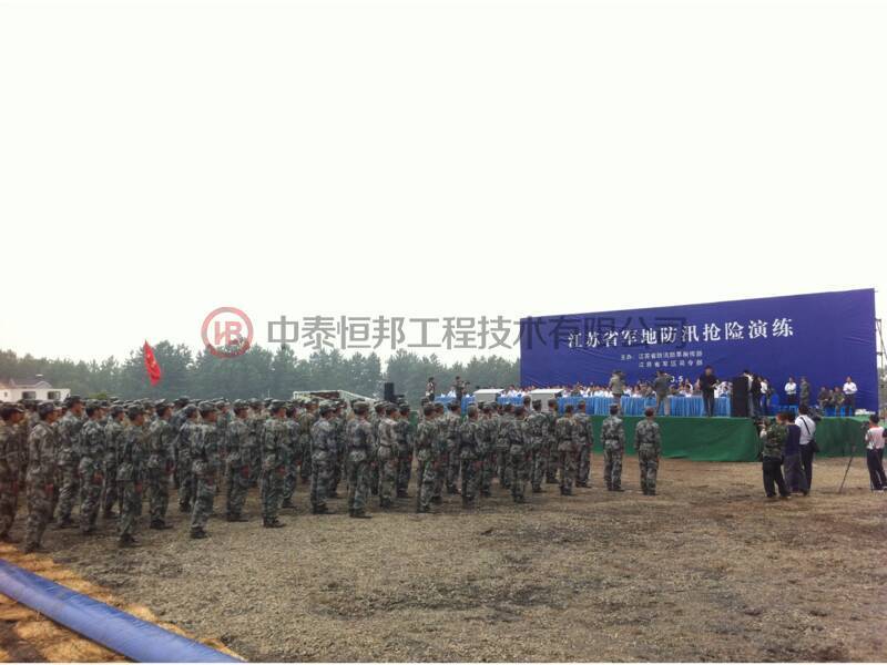 江蘇省防汛演習