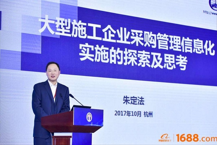 公司領導