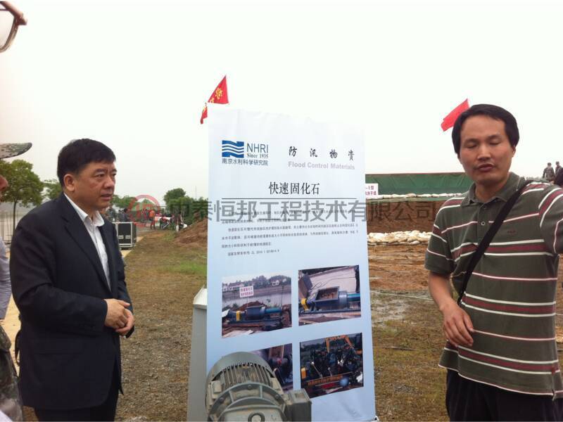 江蘇省防汛演習