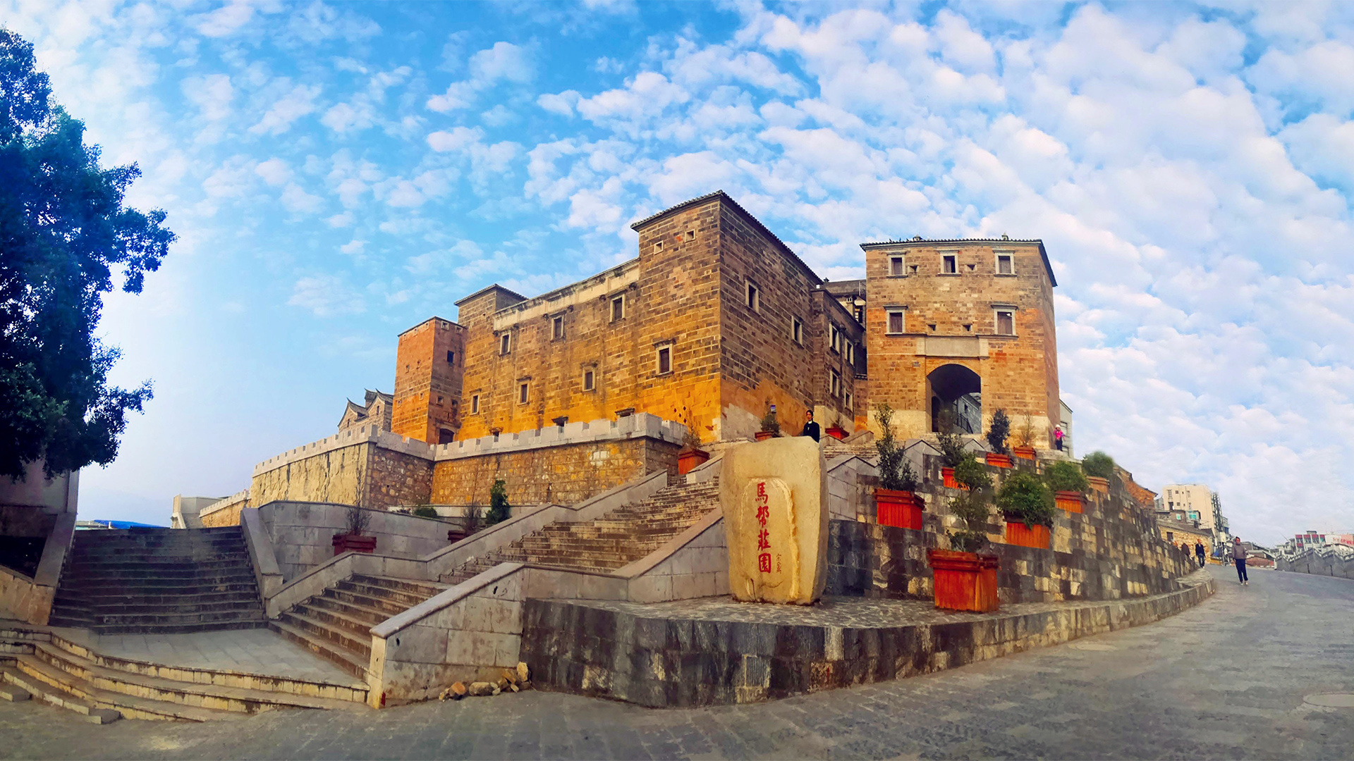 MABANG ANCIENT CITY