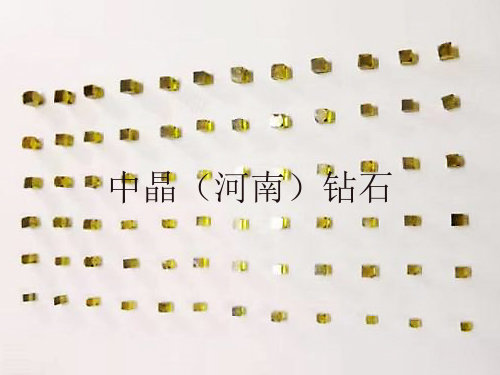 六面体金刚石