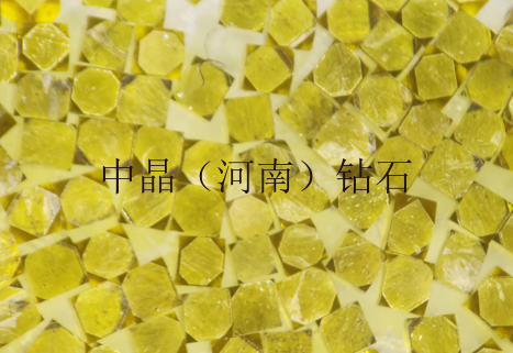 半导体行业对高品质金刚石的期待（二）
