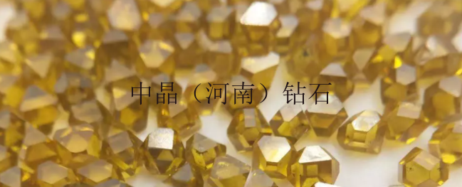 大尺寸金刚石