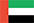 العربية