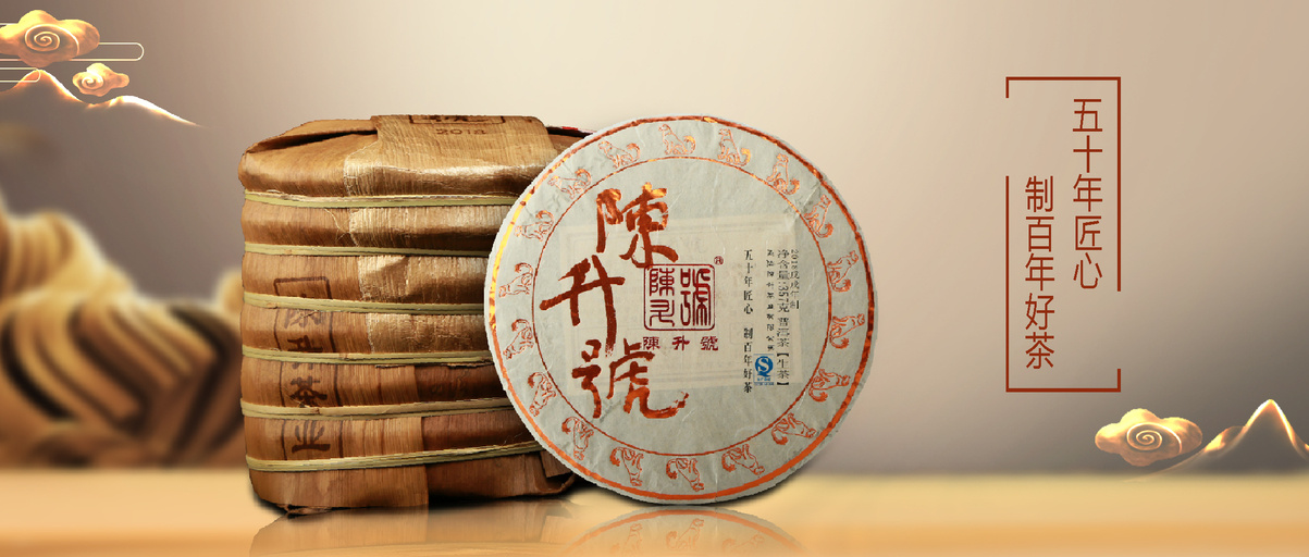 陳升號產(chǎn)品視頻