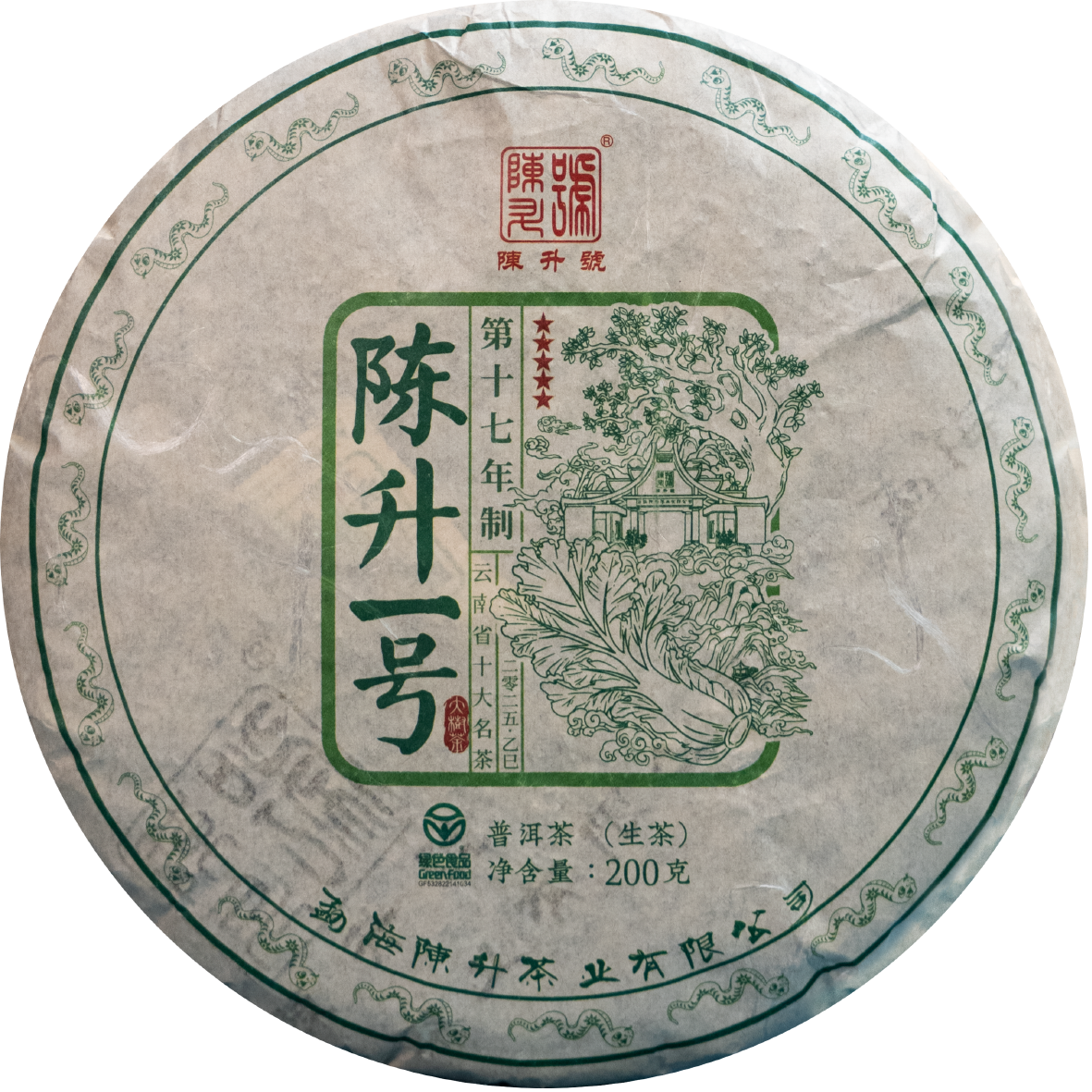 2025 陳升號 陳升一號
