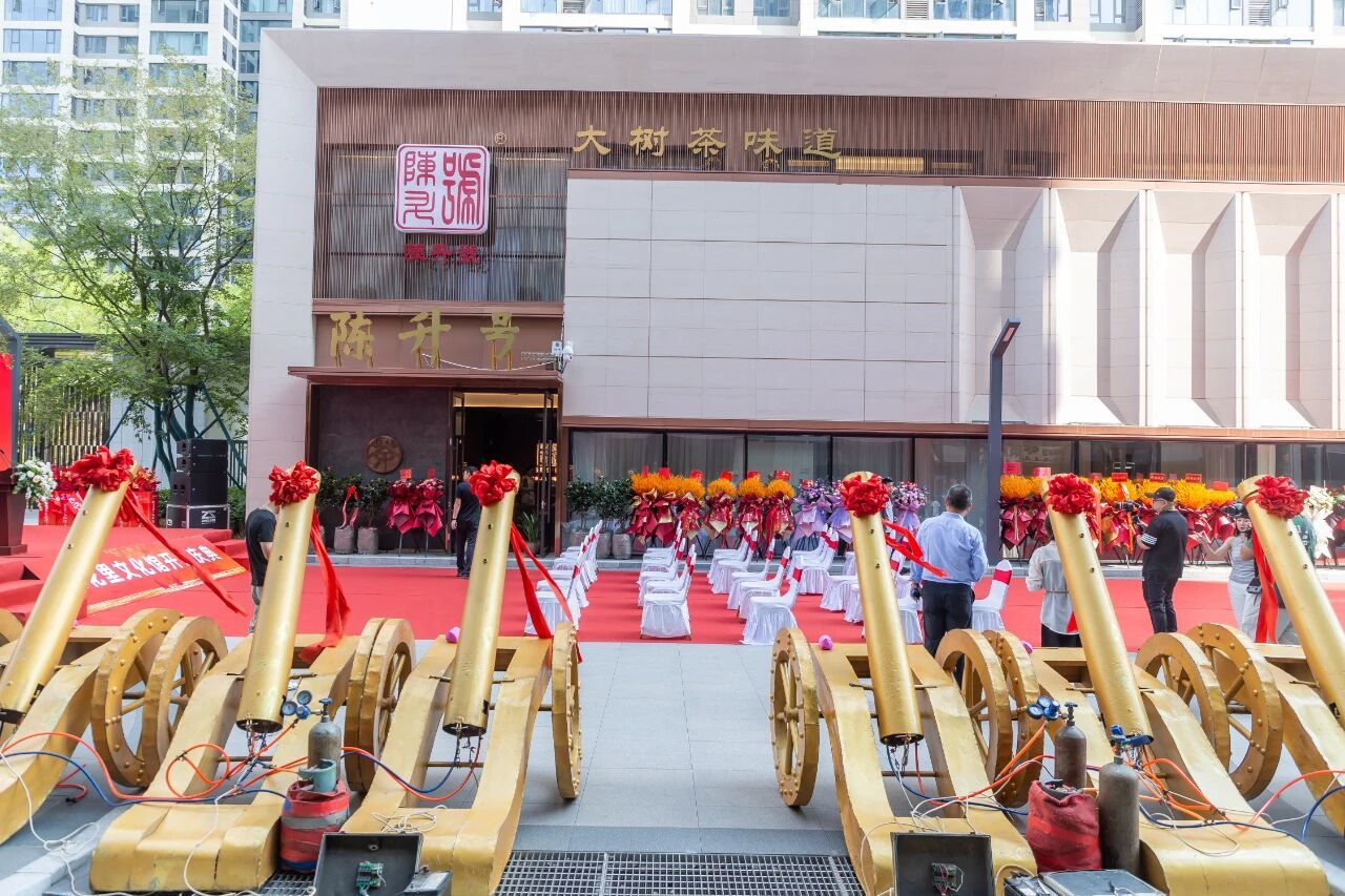 熱烈祝賀｜陳升號(hào)鄭州高新區(qū)保利專營(yíng)店（桃花里文化館）開業(yè)大吉