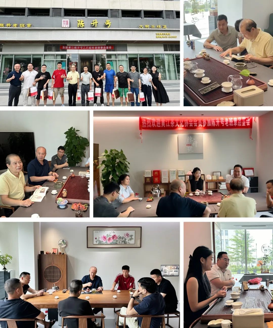 陳升號(hào)“申時(shí)進(jìn)店免費(fèi)喝老班章”火爆全國，速來邂逅茶王傳奇
