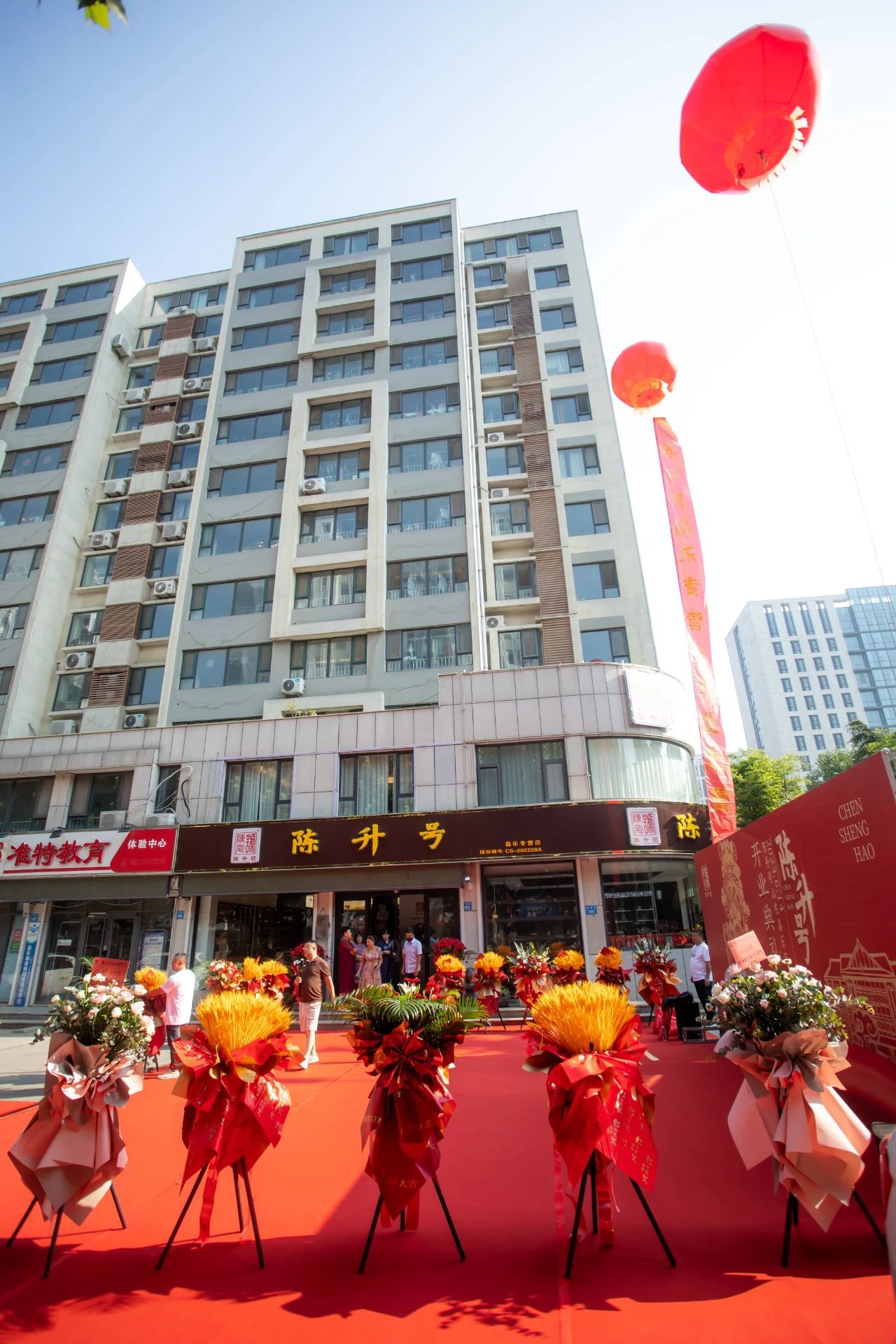 陳升號新店落戶世界著名藍寶石之都“昌樂”，開啟錦繡前程
