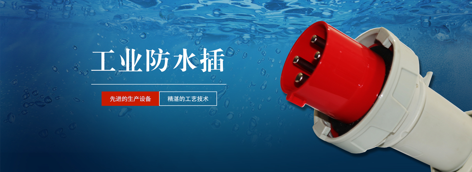 上海泓晟五金電器有限公司