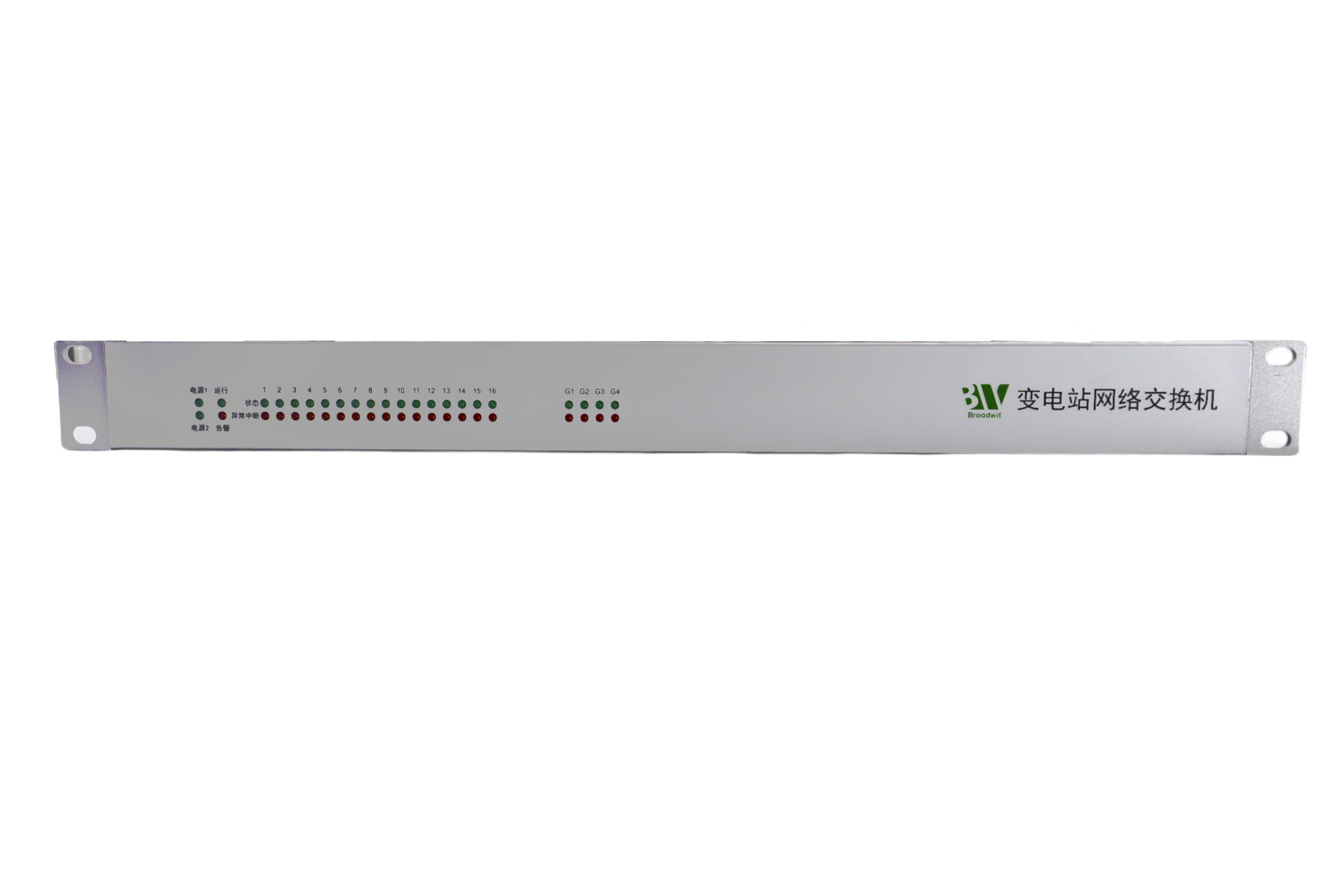 BWYX   IAS3028-G-F16G4 智能变电站过程层交换机