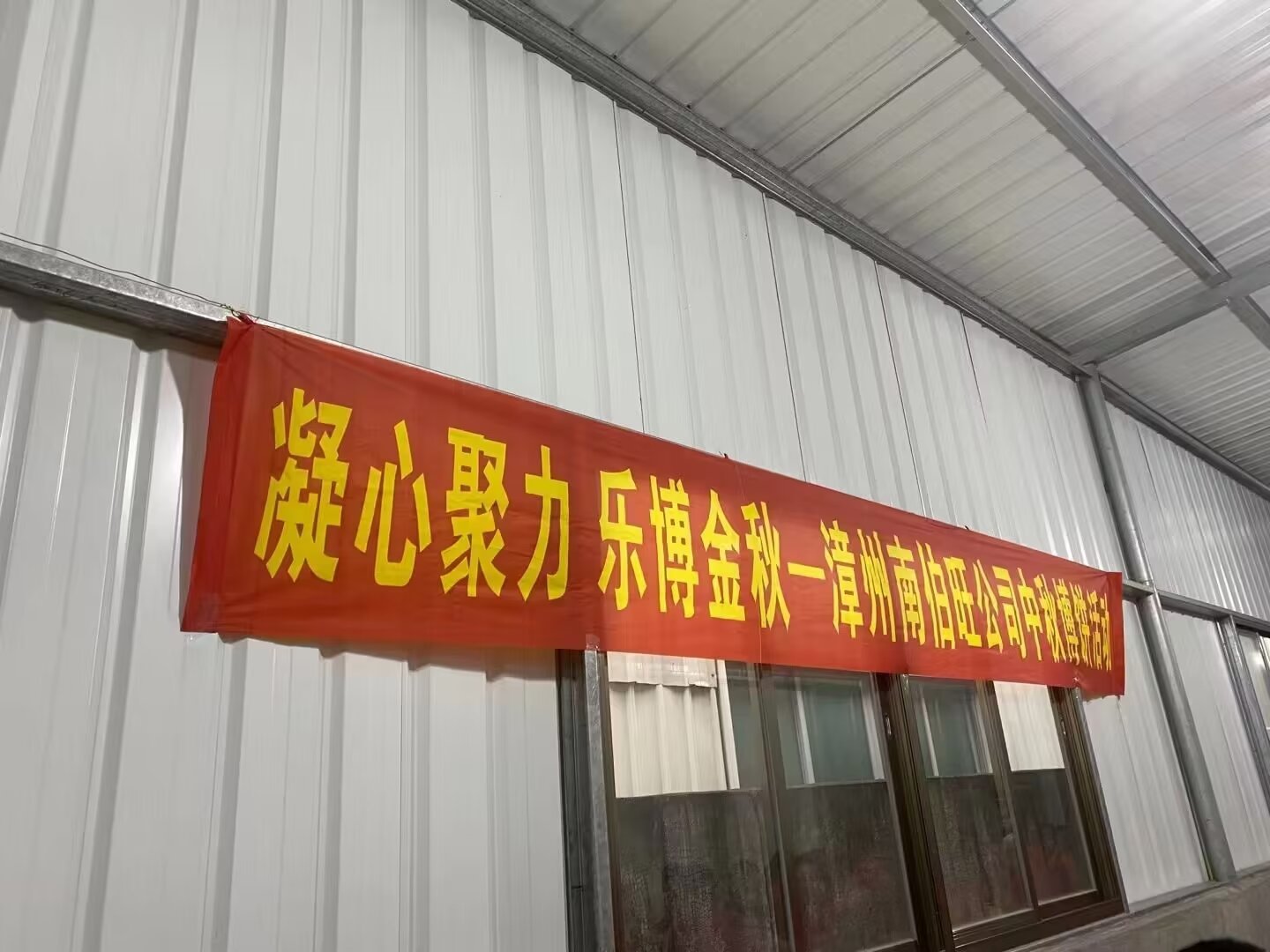 Mid Autumn Festival Cake Expo