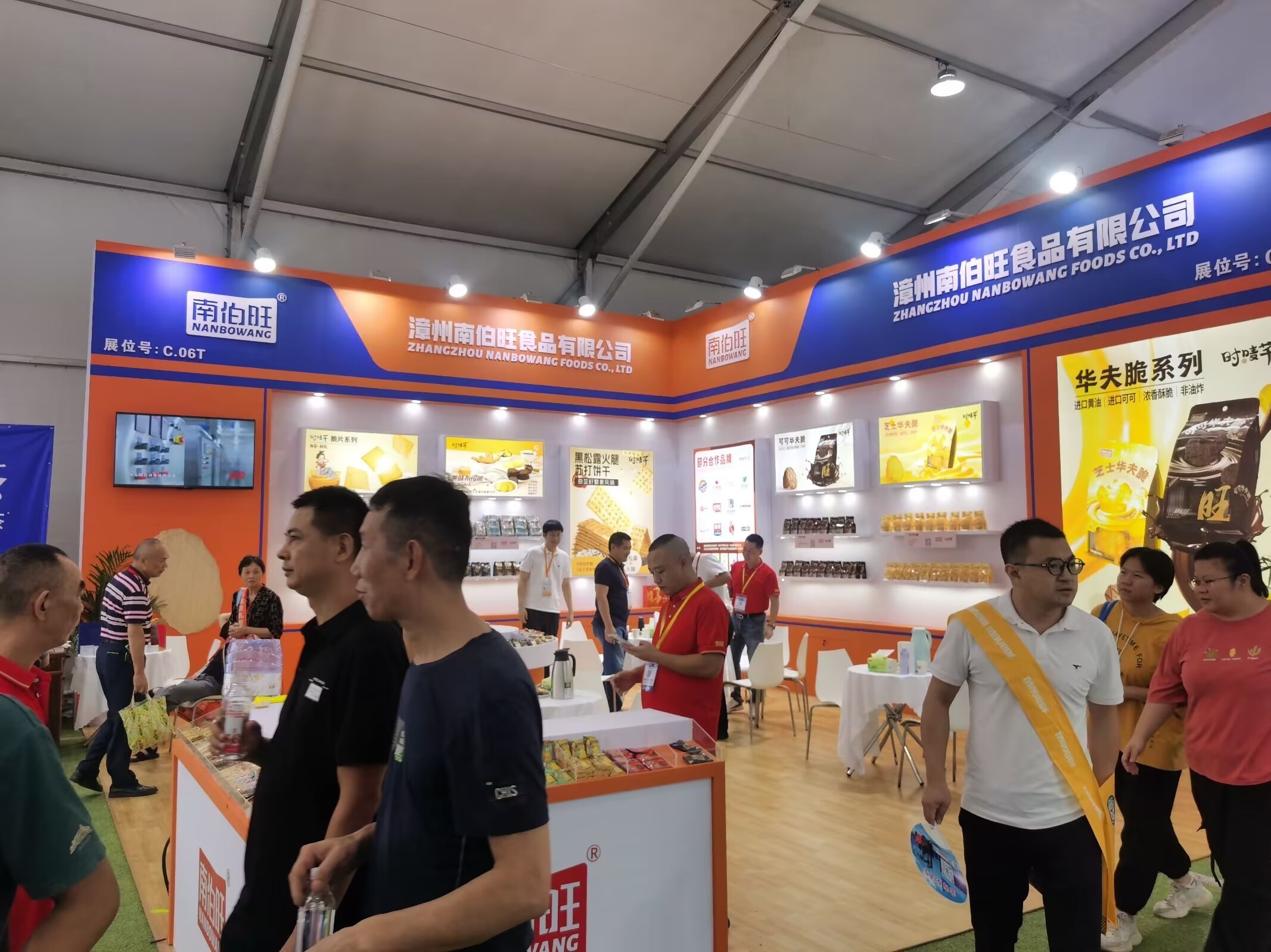 Dragon Sea Exhibition