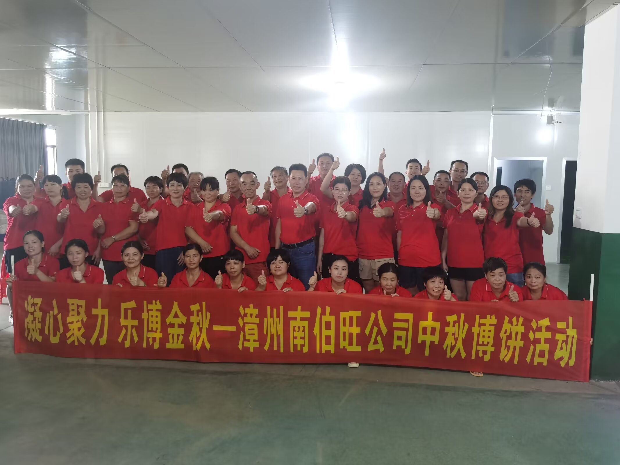 Mid Autumn Festival Cake Expo