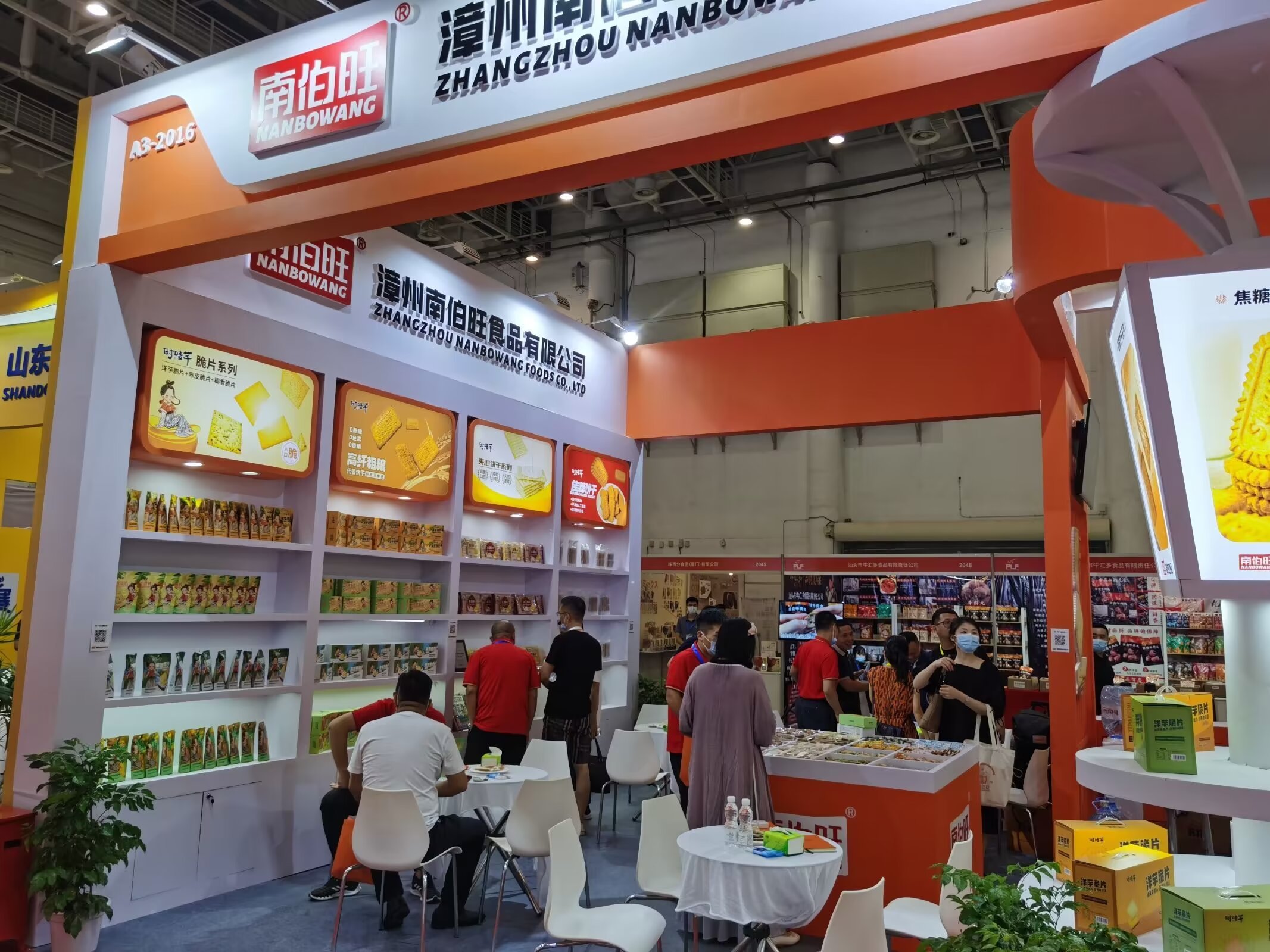 Jinjiang Food Exhibition