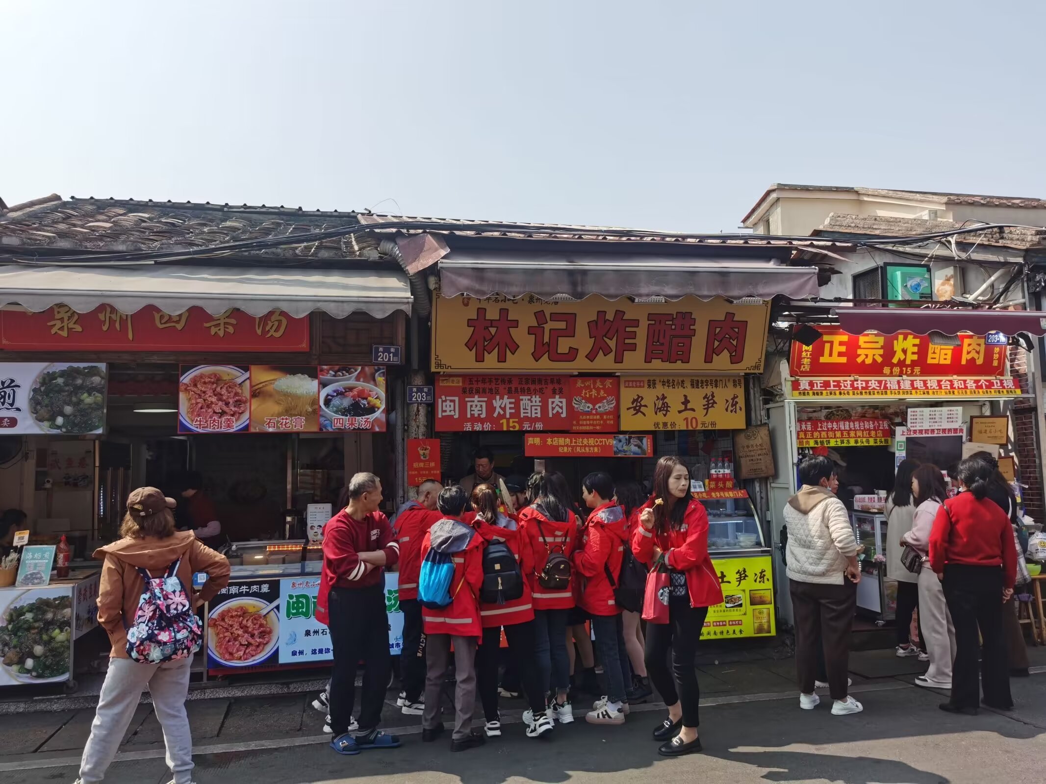 Quanzhou Expansion Activities