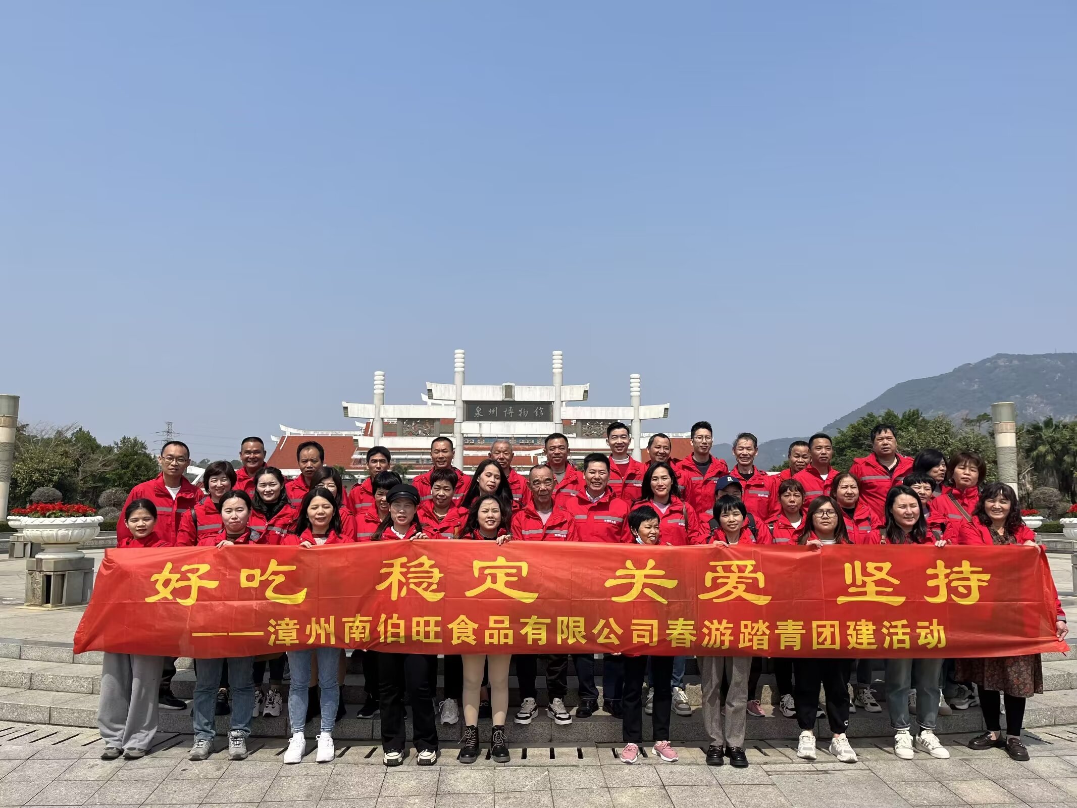 March 8, 2024 Women's Day, Quanzhou