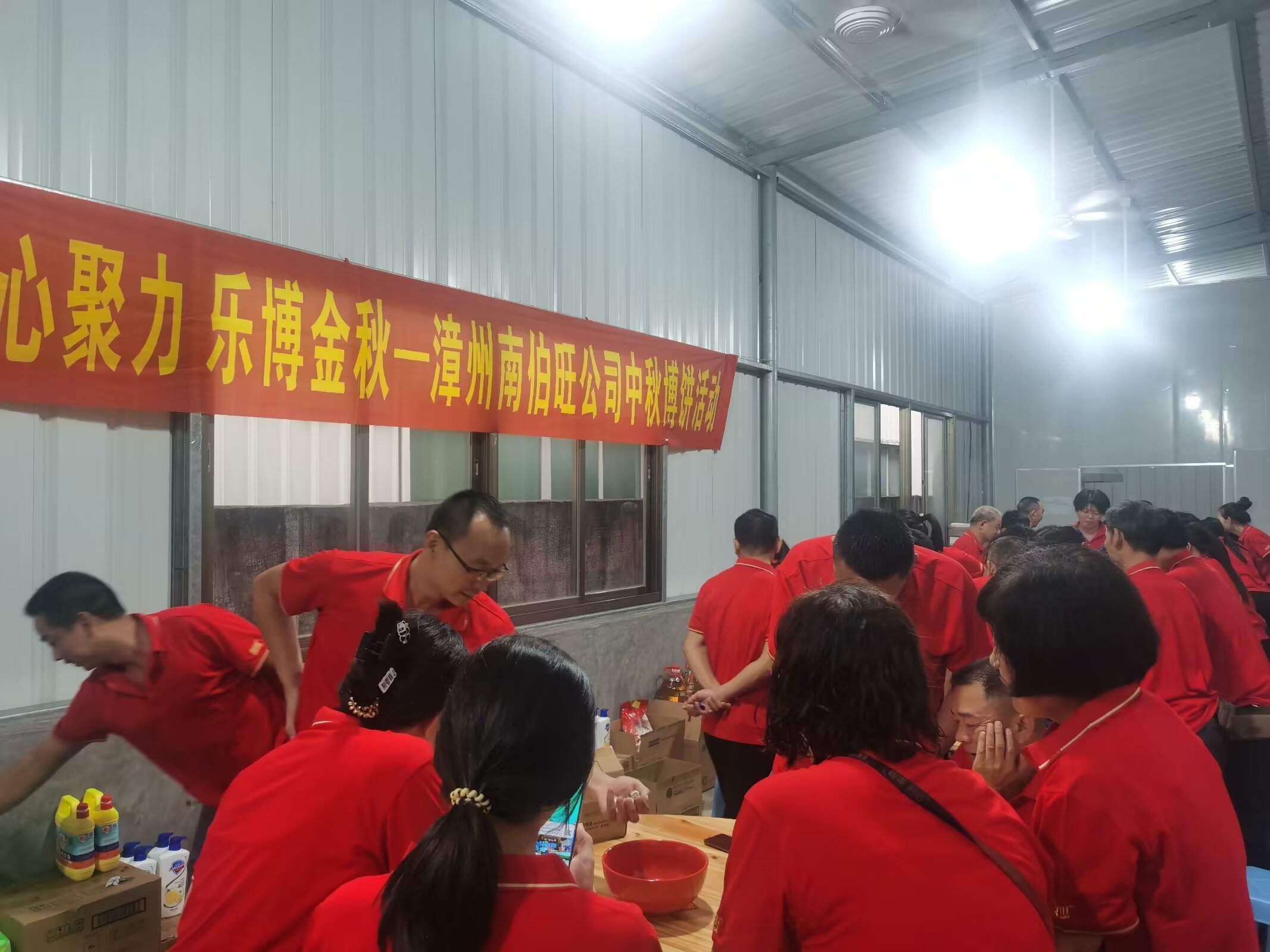 Mid Autumn Festival Cake Expo