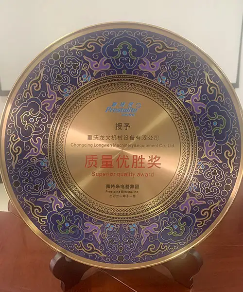 質(zhì)量?jī)?yōu)勝獎(jiǎng)