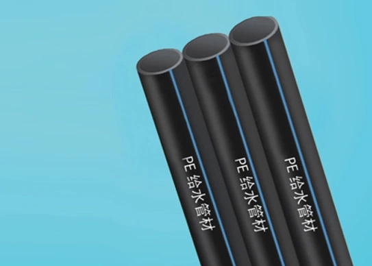 PE Water Supply Pipe