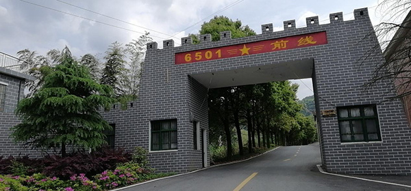 湖南省特构工程有限责任公司