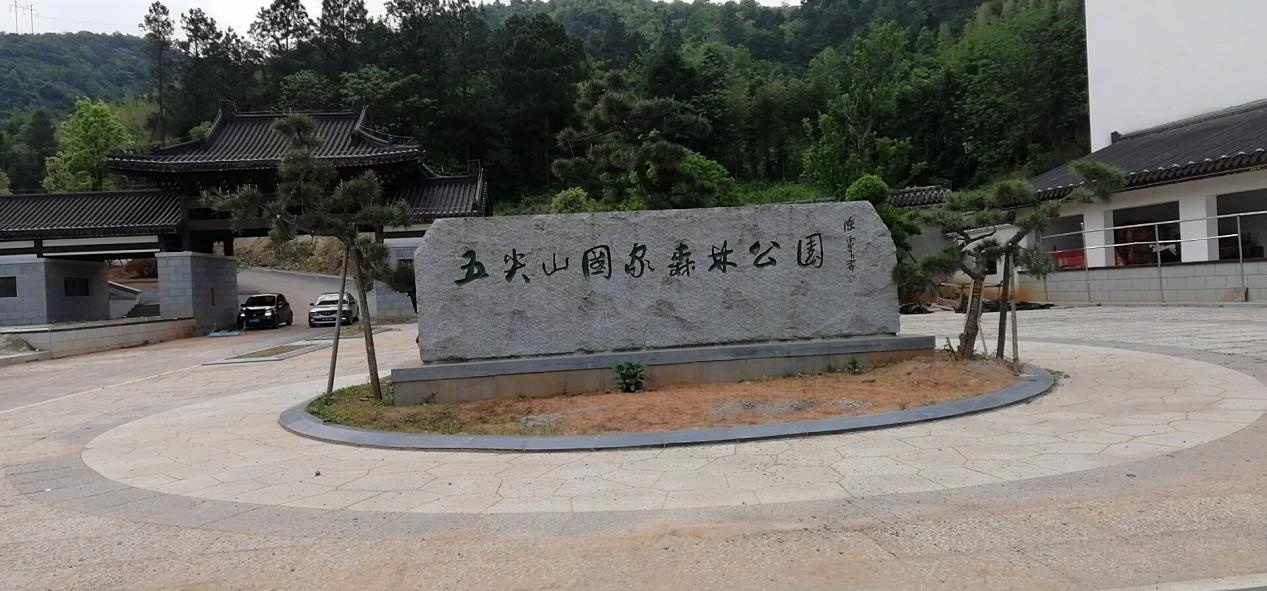 湖南省特构工程有限责任公司