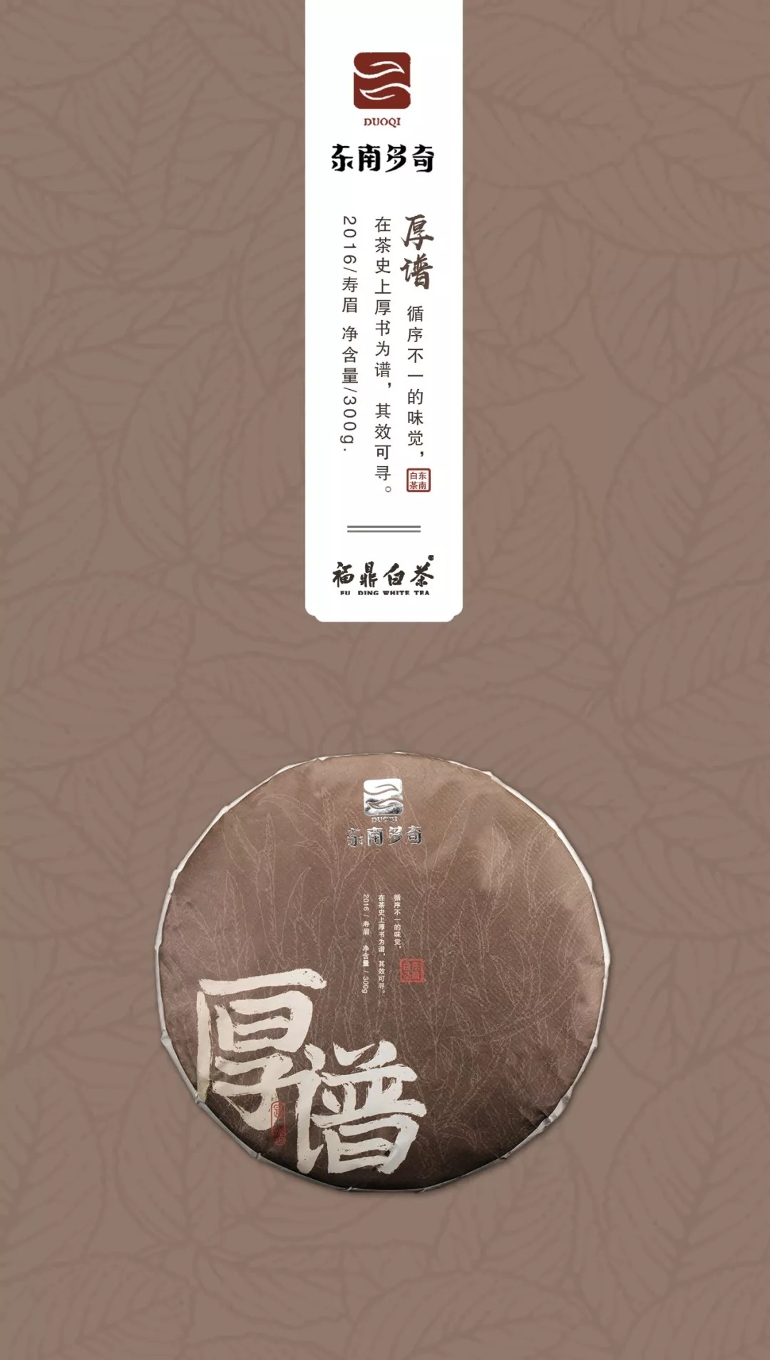 dongnan