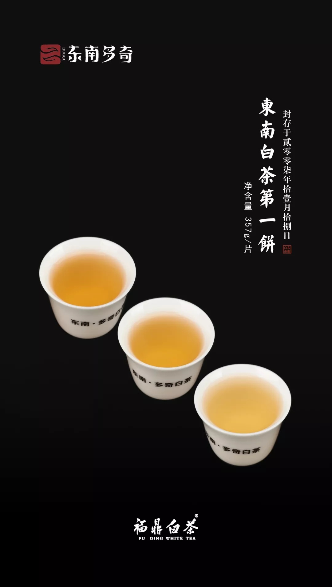 dongnan