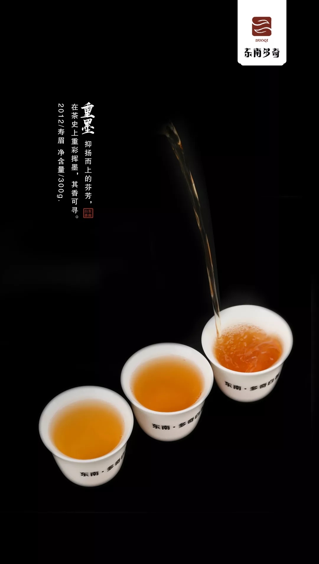 dongnan