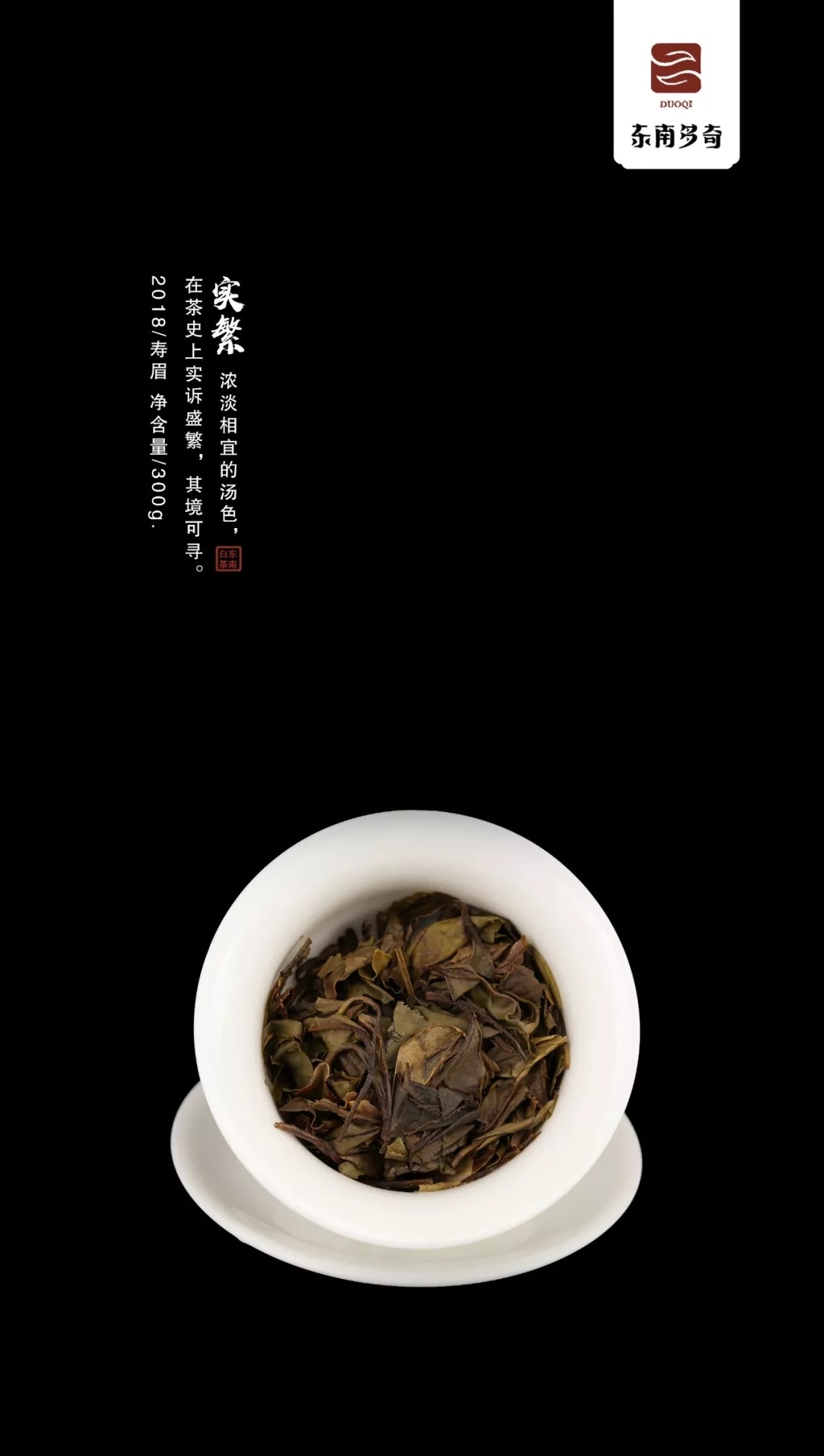 dongnan