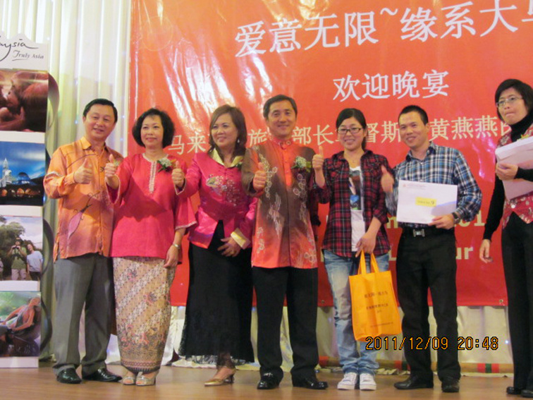 Malaysia Tea Expo