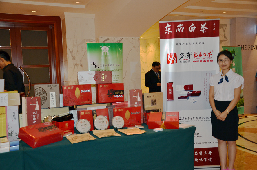 Hangzhou White Tea Health Conference