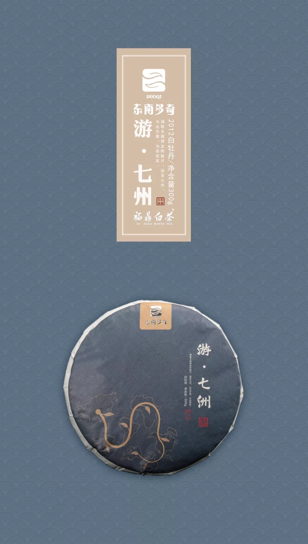 dongnan