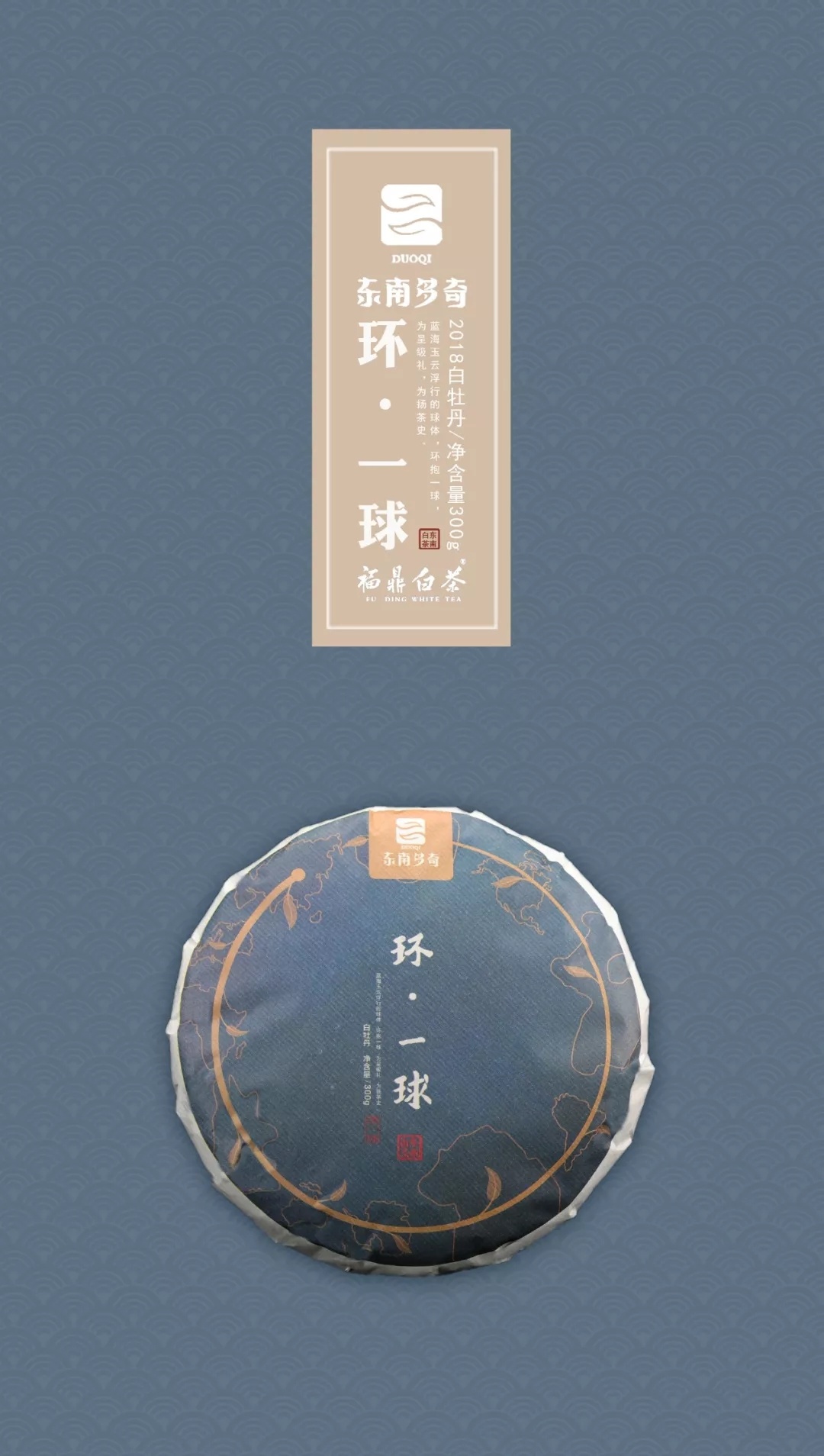 dongnan