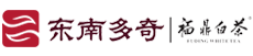 Fuding Dongnan Duoqi Tea Industry Co., Ltd.