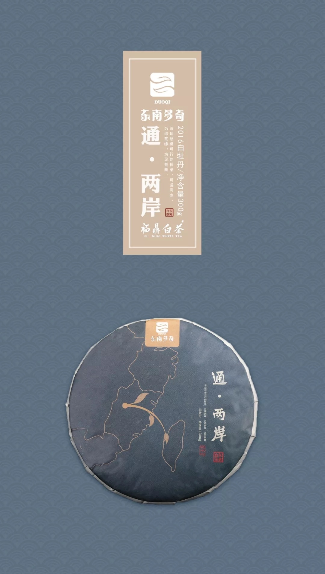 dongnan